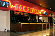 Photo: Cinema City Dora Commercial Centre (Beirut, Lebanon)