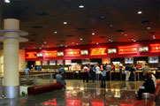 Photo: Cinema City Dora Commercial Centre (Beirut, Lebanon)